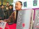 莫言2000年在美国哥伦比亚大学的演讲《丰乳肥臀》
