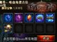 86w吸血鬼的前世今生 8090游戏《暗夜之神》魔将boss德古拉