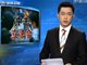 港警：暴徒用砖块冲击立法会大楼 已拘捕6人