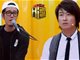 Hi歌小周杰伦林健吐槽游鸿明你好土