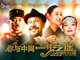 电影《一步之遥》主题曲《一步之遥》肖光伟倾情献唱