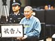 北京动物园副园长肖绍祥被判无期 家中现金礼品堆成山