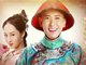 韩栋版鹿鼎记片尾曲娄艺潇《你不是我从小想嫁的大英雄》MV在线观看