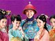 韩栋版鹿鼎记主题曲《天意如此》MV在线观看 天意如此歌词