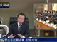 港媒：郭正钢两会前被军方用军机从杭州押送至京