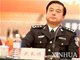 原天津公安局长武长顺案情曝光：涉案金额74亿
