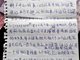 公务员遭情妇疯狂举报：办假证手写保证书一周陪三晚