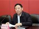 “死老虎”任润厚收礼贪污受贿被除党籍