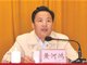 广东从化市委书记黄河鸿被带走调查 黄河鸿个人简历