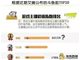 斗鱼跳槽的数十名主播分别是谁？