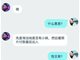记者调查盘丝洞APP：色情图片阅后即焚仅留5秒(图)