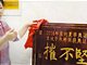 超生女孩朱婷成金牌国手 央视:少些套路多些真诚