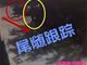 实拍男子尾随长发女子当街扑倒猥亵 骑女子身上脱衣服