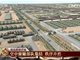 实拍建军90周年阅兵:12000名官兵600余套装备接受检（图）