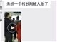 安徽宣城朱桥一村长李庆峰在家中被村民捅伤后身亡