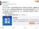 江西南昌南台乡一村民持刀将党委书记捅伤致死