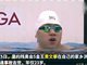 实拍中国残奥五金王黄文攀车祸离世 年仅23岁