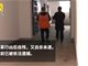 实拍广西男子杀死情人后挥刀自宫 欲掩盖罪行…