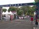 亚运会赛场惊现“青天白日旗” 与五星红旗并列