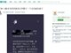 五邑大学男生猥亵女生被开除 不反省反怨恨别人还闹自杀?