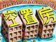 比房产税更狠!香港率先开征空置税 内地会不会跟进?