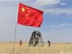 中国新一代载人飞船试验船成功返回