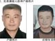 黑龙江发生重大刑案 警方发布协查通报