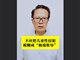 不应把儿童性侵犯模糊成极端欺辱