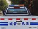 安徽宿松城管被指执法随心所欲 官方辟谣