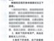 微信群里留下的遗嘱有效吗?法院这样判