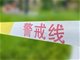 黑龙江肇州一平房突发火灾 7人遇难