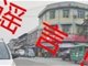 四川德阳有人贩子拐走两个娃系谣言