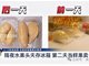 百果园315顶风作案 被曝将烂果做高端果切