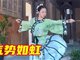 14岁少女三刀绝技惊艳全国