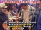 婚介称河南信阳光棍突破120万?官方辟谣