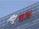 京东给所有骑手的对象安排工作 超时20分钟免单