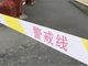 山东滕州车祸致6人死亡 肇事司机已被刑事拘留