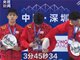 孙杨回应被潘展乐超越 中国游泳的传承会更好